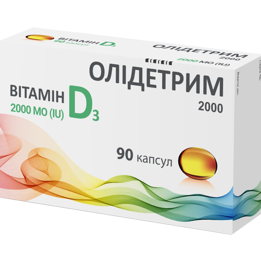 *Олидетрим 2000 D3 капс. №90 *Олидетрим 2000 D3 капс. №90