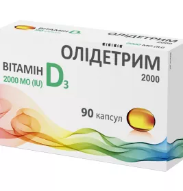 *Олідетрим 2000 D3 капс. №90