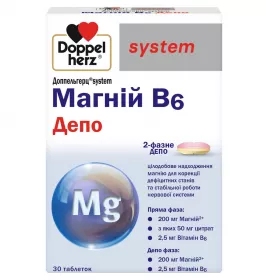 Доппельгерц System Магний В6 ДЕПО табл.№30
