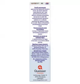 Доппельгерц System Магній В6 ДЕПО табл.