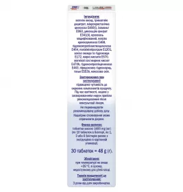 Доппельгерц System Магній В6 ДЕПО табл.