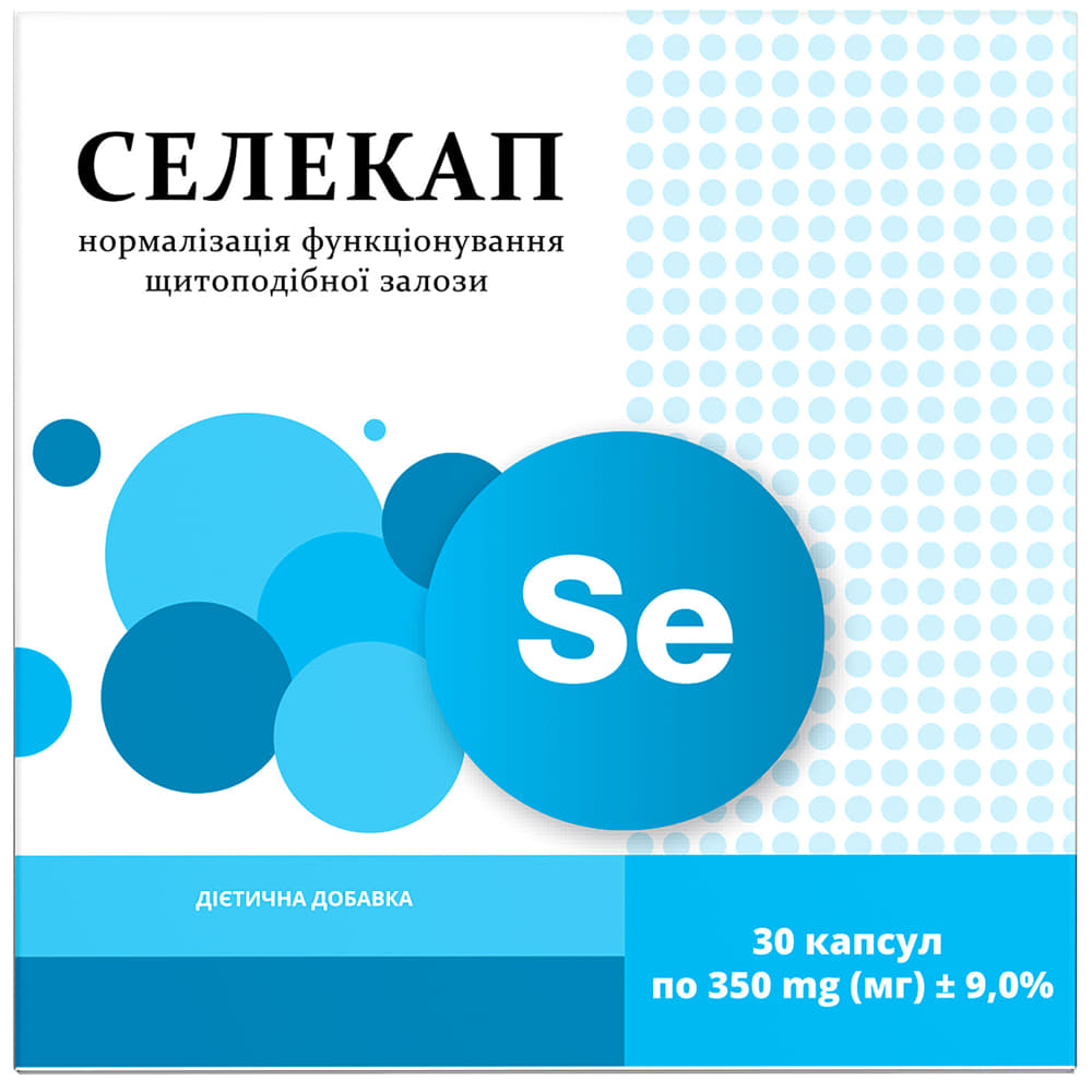*Селекап капс. 350мг №30 *Селекап капс. 350мг №30