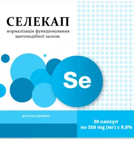 *Селекап капс. 350мг №30