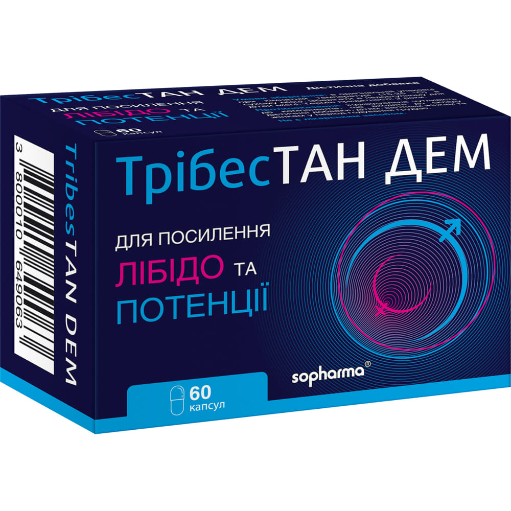 *ТрибесТАН ДЕМ капс. №60 *ТрибесТАН ДЕМ капс. №60