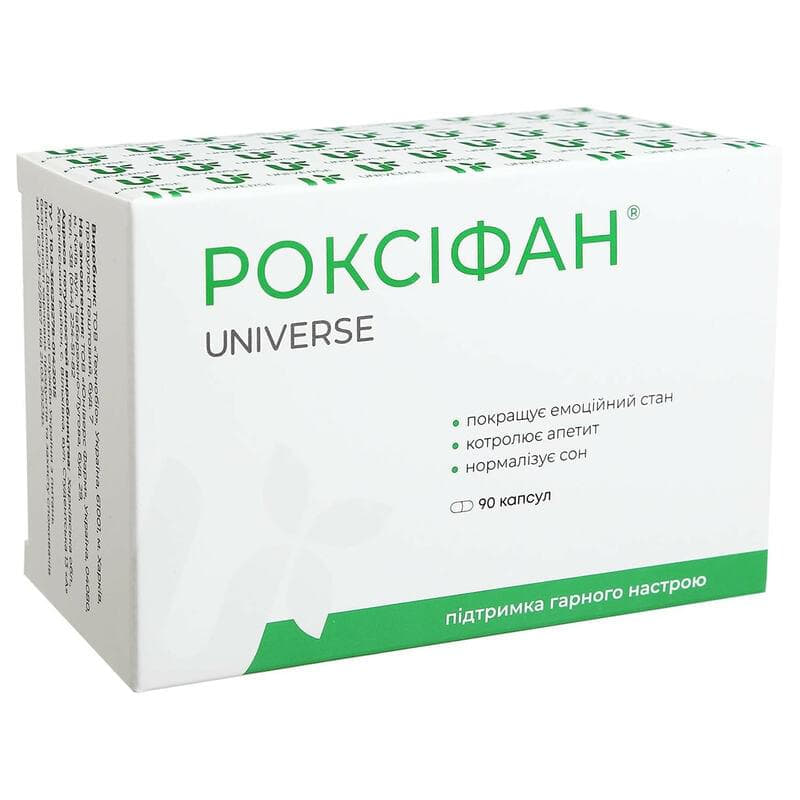 *Роксифан капс. №90 *Роксифан капс. №90