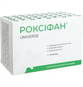 *Роксіфан капс. №90