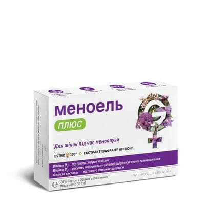 *Меноэль Плюс табл. №30