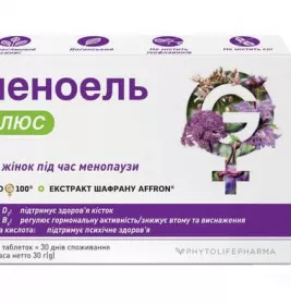 *Меноэль Плюс табл. №30