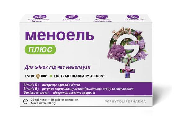 *Меноель Плюс табл. №30