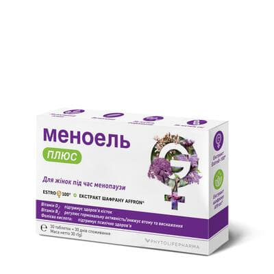 *Меноель Плюс табл. №30