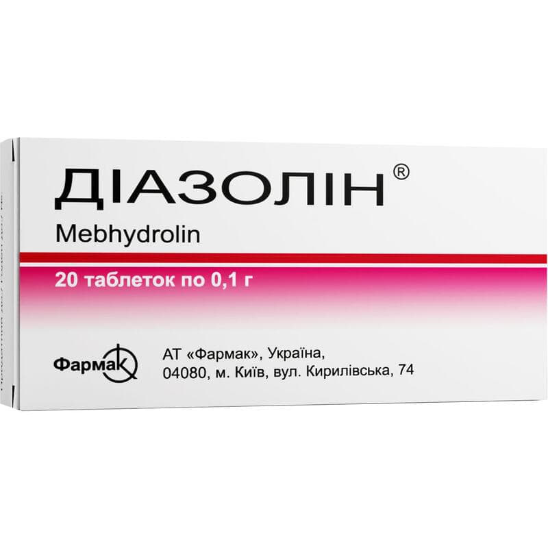 *Діазолін-Фармак табл. 100мг №20