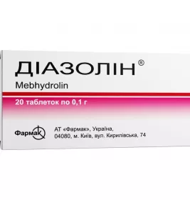 *Діазолін-Фармак табл. 100мг №20