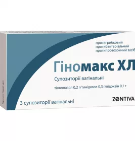 *Гіномакс XL супп. ваг. 0.2г/0.3г/0.1г №3