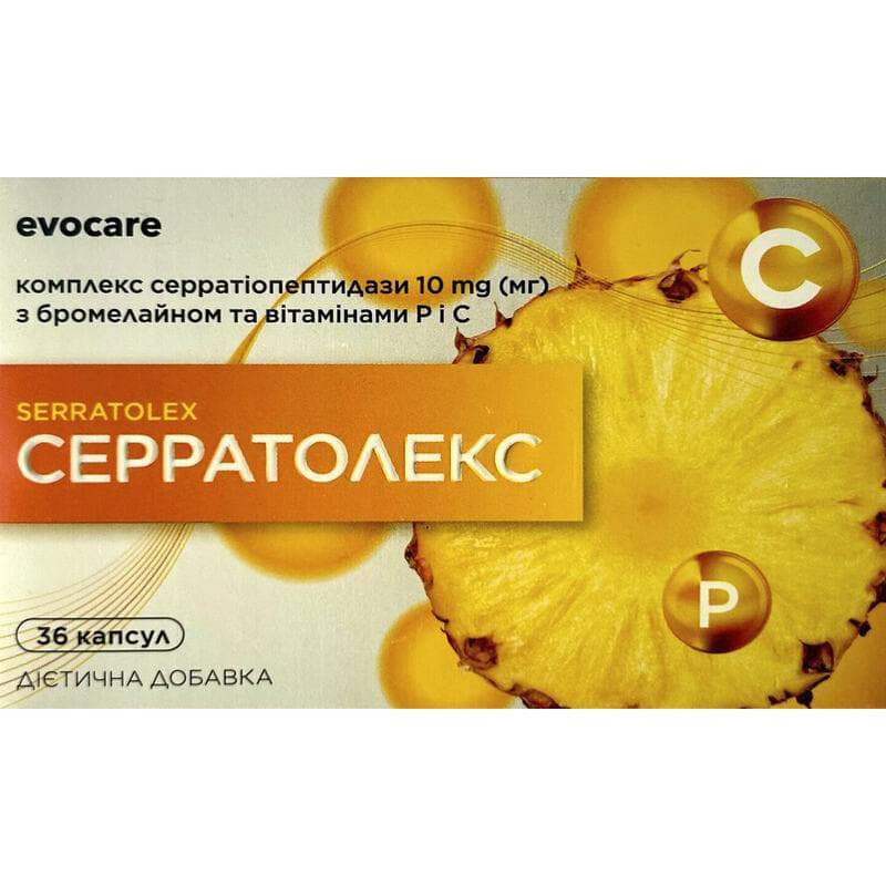 *Серратолекс капс. №36 (12*3)