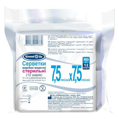 *Серветки Білосніжка стер. марл. 12-слойні 7,5*7,5см №100