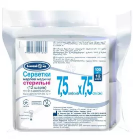 *Серветки Білосніжка стер. марл. 12-слойні 7,5*7,5см №100