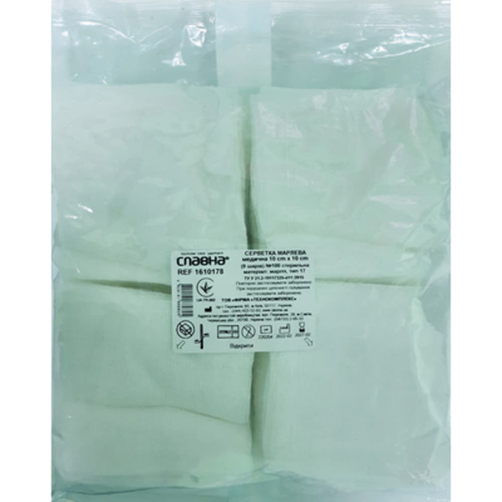 *Серветки Славна стер. марл. 8-слойні 10*10см №100