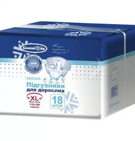 *Підгузники Білоснежка для дорослих XL №18