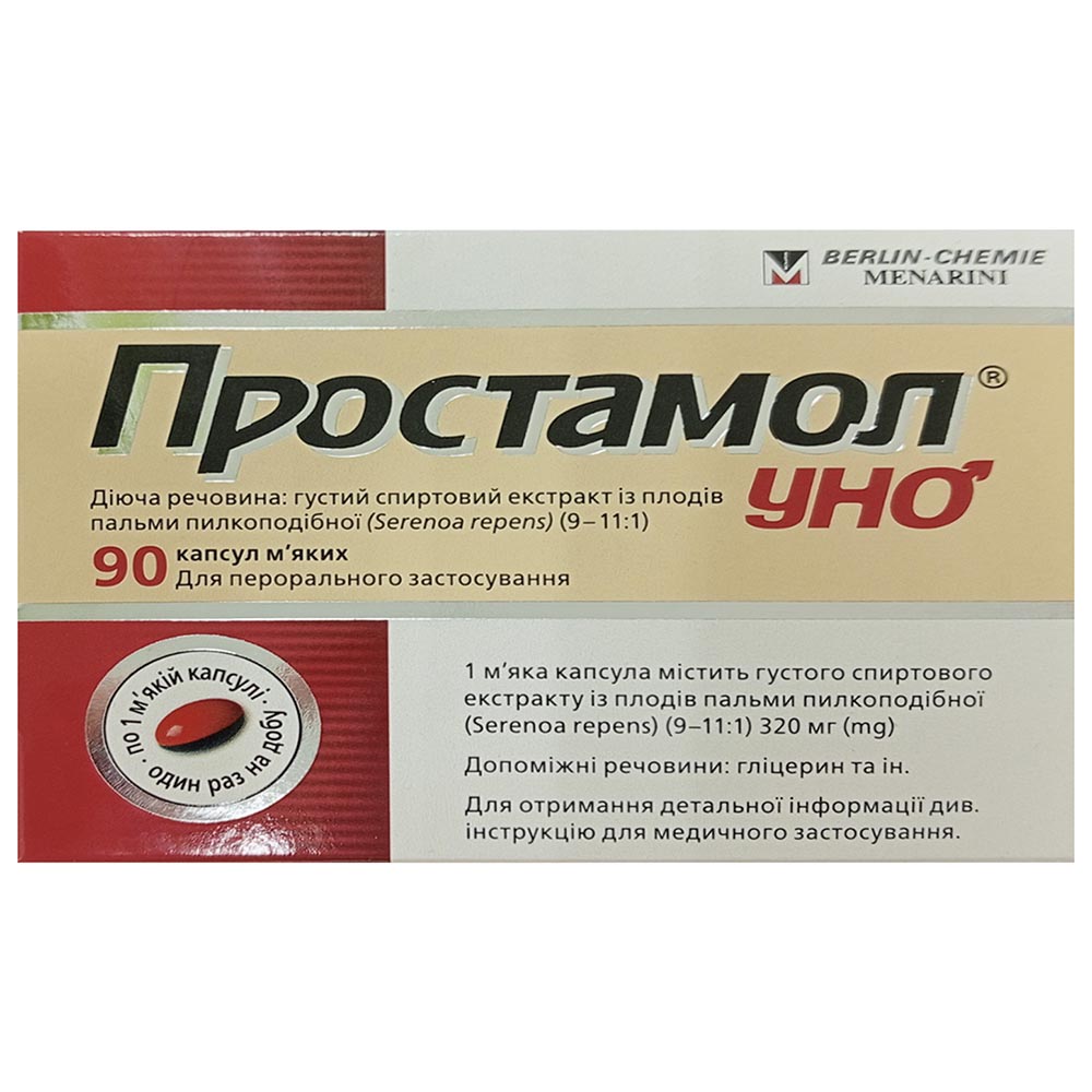*Простамол уно капс. №90