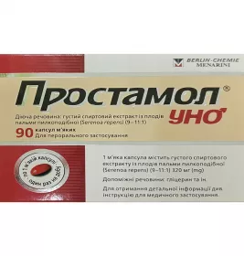 *Простамол уно капс. №90