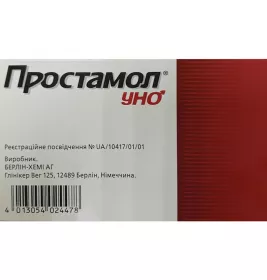 *Простамол уно капс. №90