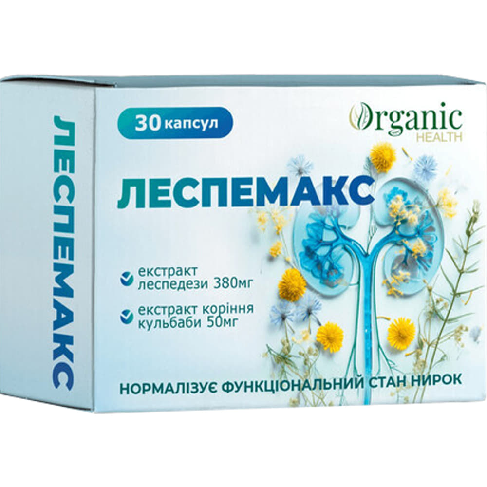 *Леспемакс капс. №30 (10*3)