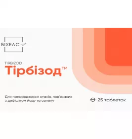 *Тірбізод табл. №25