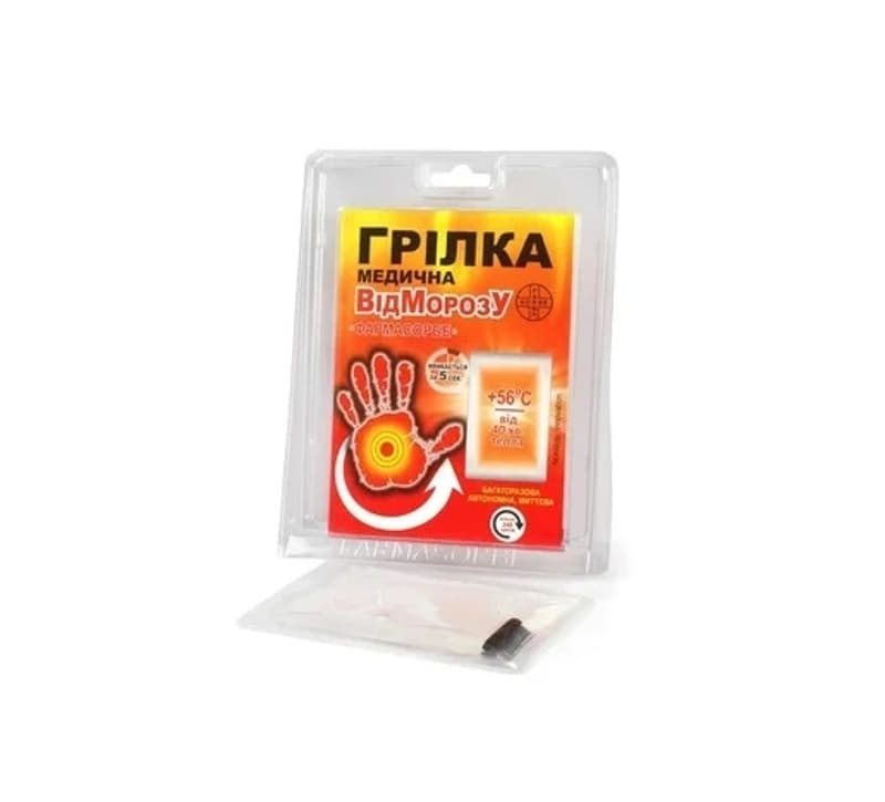 *Грілка медична Фармасорбе від морозу