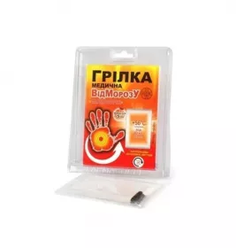 *Грілка медична Фармасорбе від морозу