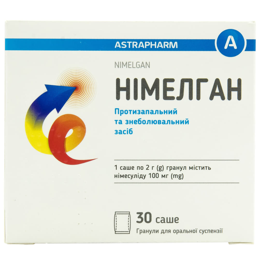 *Німелган-Астрафарм гран.100мг саше №30 ТМ А+