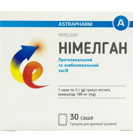 *Німелган-Астрафарм гран.100мг саше №30 ТМ А+