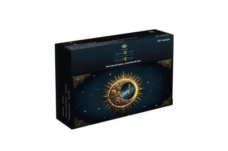 *Денісон капс. №20