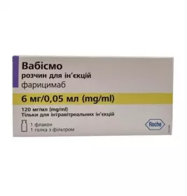 *Вабісмо р-н д/ін. 120мг/мл 0.24мл (28.8мг) флак.з голкою №1