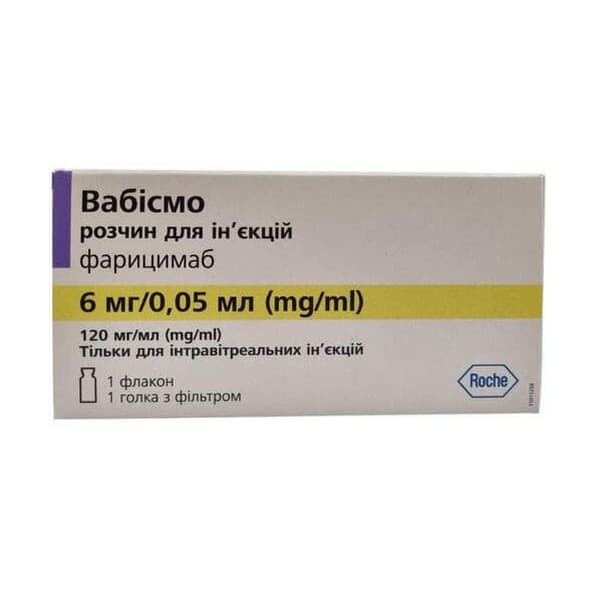 *Вабісмо р-н д/ін. 120мг/мл 0.24мл (28.8мг) флак.з голкою №1