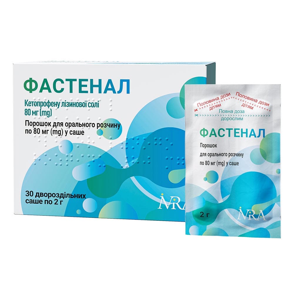 Фастенал пор. д/ор. р-ра 80мг саше №30 (15*2)