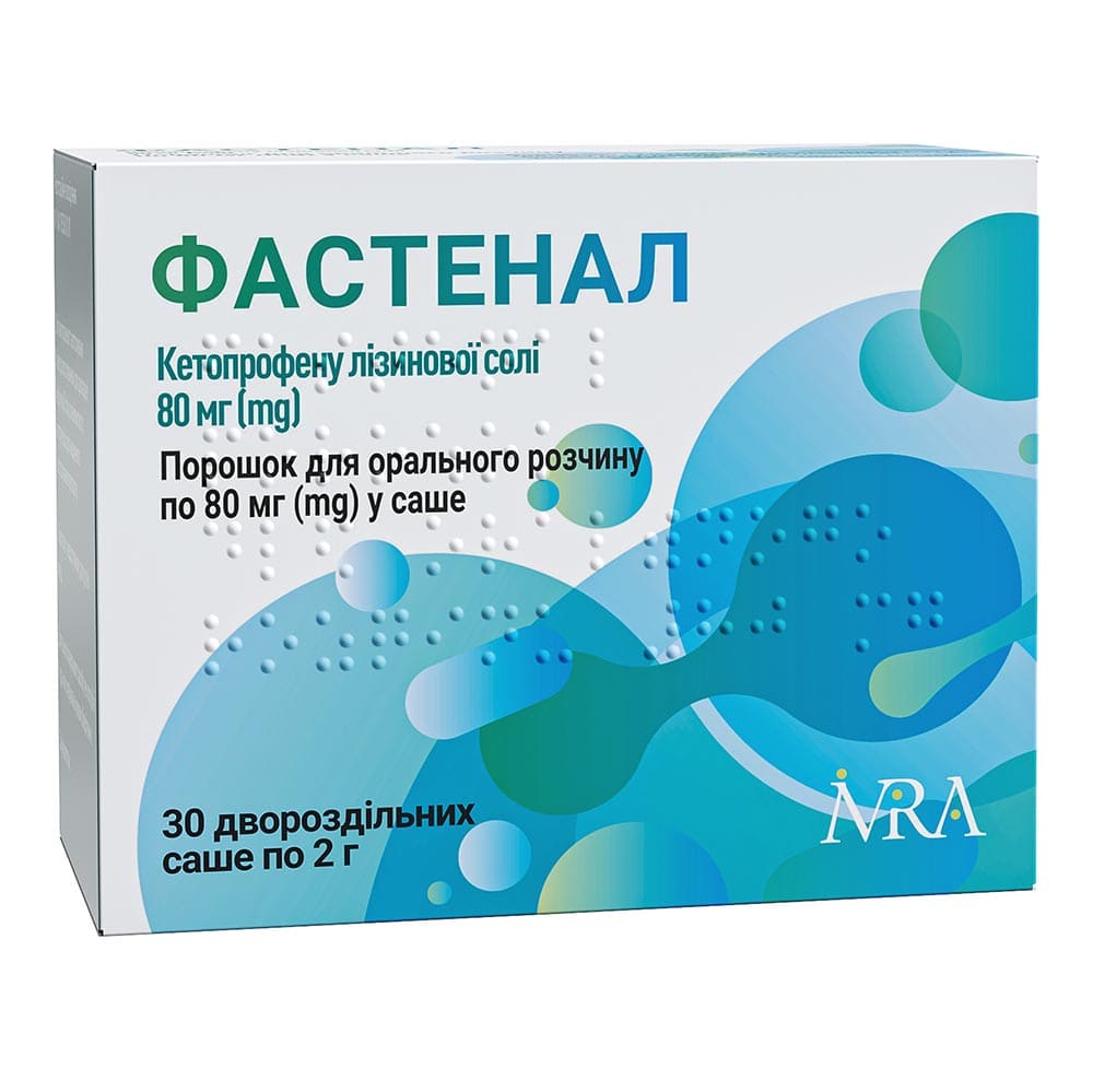 Фастенал пор. д/ор. р-ра 80мг саше №30 (15*2)