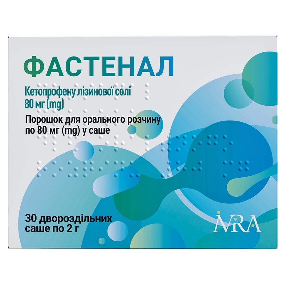 Фастенал пор. д/ор. р-ра 80мг саше №30 (15*2)