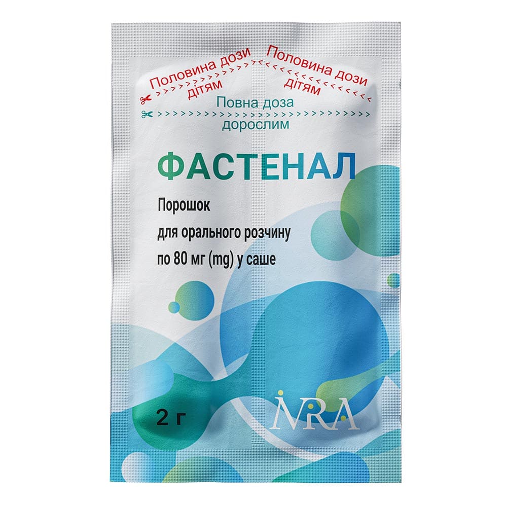 Фастенал пор. д/ор. р-ра 80мг саше №30 (15*2)
