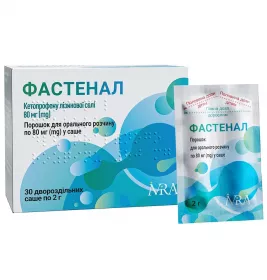 Фастенал пор. д/ор. р-ра 80мг саше №30 (15*2)