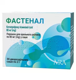 Фастенал пор. д/ор. р-ра 80мг саше №30 (15*2)