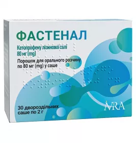 Фастенал пор. д/ор. р-ра 80мг саше №30 (15*2)
