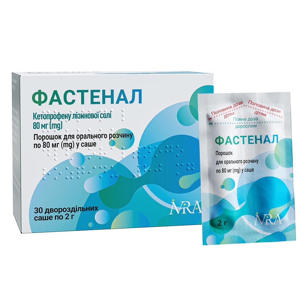 Фастенал пор. д/ор. р-ну 80мг саше №30 (15*2)