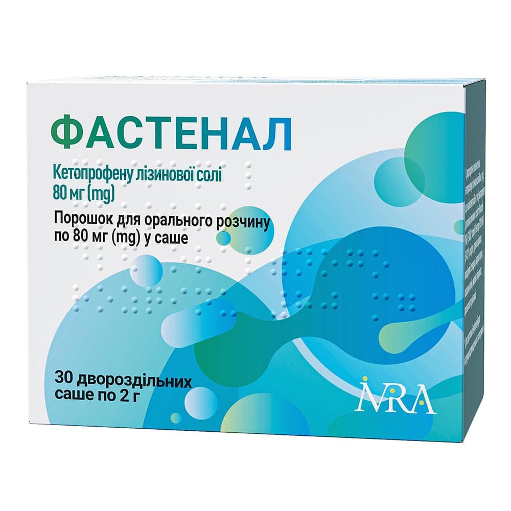 Фастенал пор. д/ор. р-ну 80мг саше №30 (15*2)