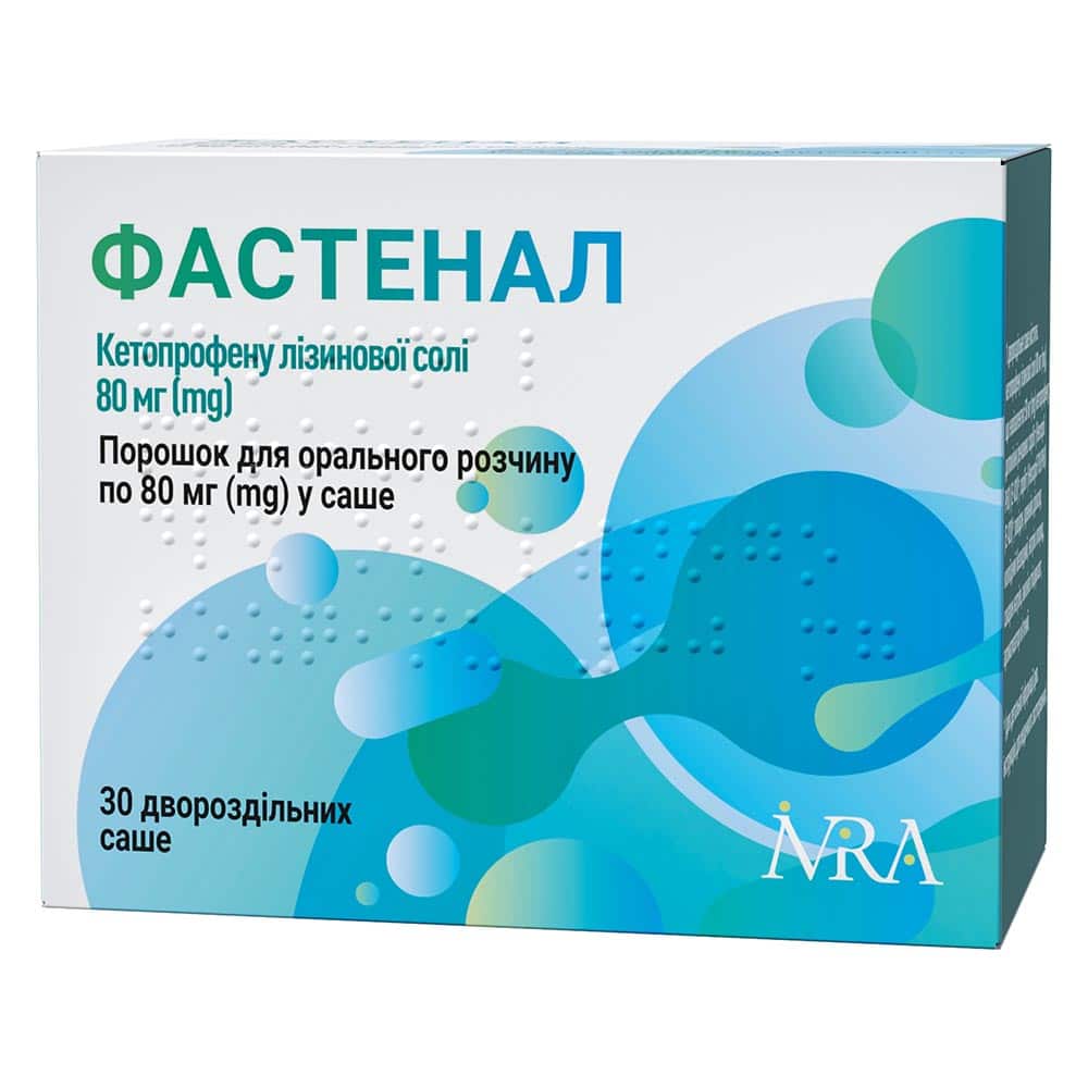 Фастенал пор. д/ор. р-ну 80мг саше №30 (15*2)