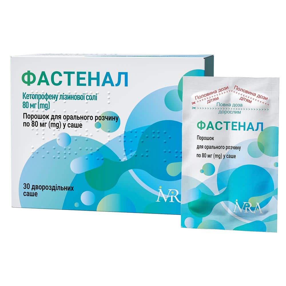 Фастенал пор. д/ор. р-ну 80мг саше №30 (15*2)