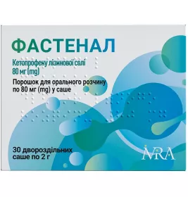 Фастенал пор. д/ор. р-ну 80мг саше №30 (15*2)