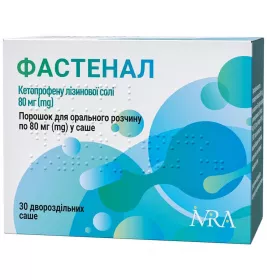 Фастенал пор. д/ор. р-ну 80мг саше №30 (15*2)