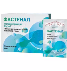 Фастенал пор. д/ор. р-ну 80мг саше №30 (15*2)