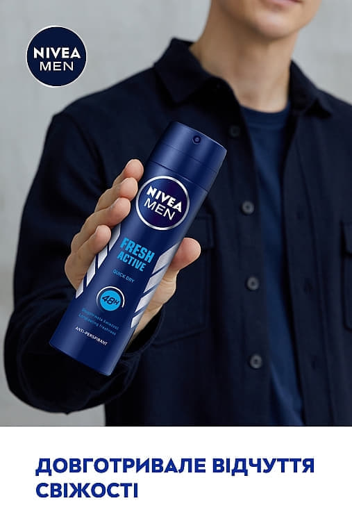 *NIVEA For men дезодорант спрей Активная свежесть 150мл