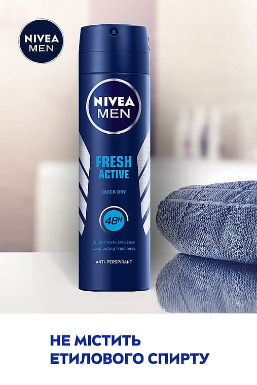 *NIVEA For men дезодорант спрей Активная свежесть 150мл